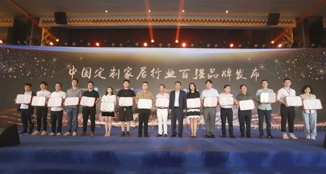 新征程,再起航︱伊德雅木業(yè)整家定制 榮獲“中國(guó)定制家居行業(yè)百?gòu)?qiáng)”稱(chēng)號(hào)，并當(dāng)選全國(guó)工商聯(lián)定制家居專(zhuān)委會(huì)常務(wù)理事單位！