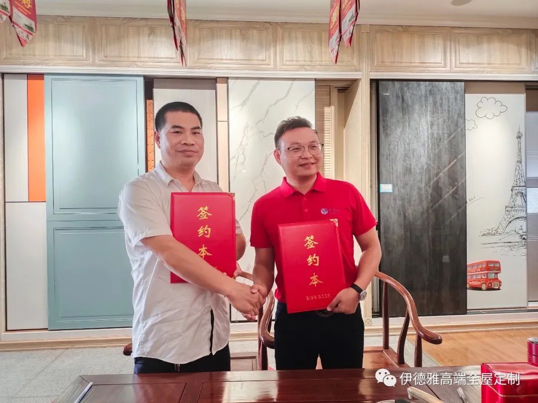 伊德雅攜手德國(guó)膠王，賦能綠色健康家居，率先實(shí)現(xiàn)全線(xiàn)PUR封邊工藝升級(jí)！